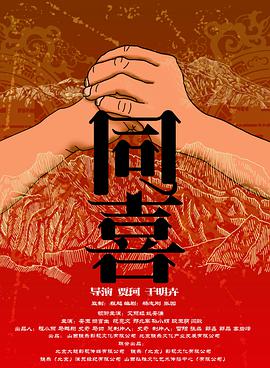 小姨子的珠联